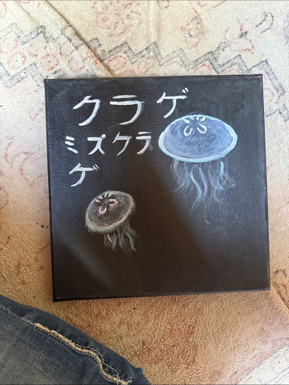 Moon jellyfish Japanese painting